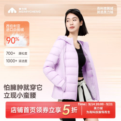 美力城 羽绒服女轻薄排骨鹅绒羽绒服内胆贴身女装短款外套女士106 霞光紫 XL