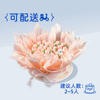 八喜 6英寸-冰淇淋蛋糕/水果蛋糕