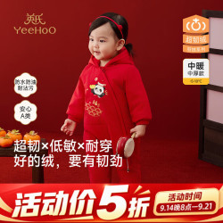 英氏 超韧绒婴儿连体羽绒服连帽冬季款抗菌宝宝衣服 深红色 90cm