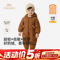 英氏 超韧绒婴儿连体羽绒服连帽冬季款抗菌宝宝衣服 中卡其 80cm