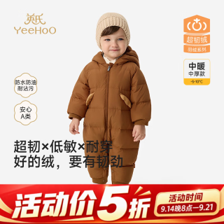 英氏 超韧绒婴儿连体羽绒服连帽冬季款抗菌宝宝衣服 中卡其 80cm
