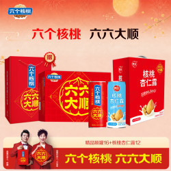 六个核桃 六六大顺 精品顺罐240ml*16罐+核桃杏仁露240ml*12罐 礼盒套装