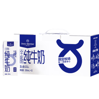 1号会员店 3.6g蛋白全脂纯牛奶 200ml*12盒