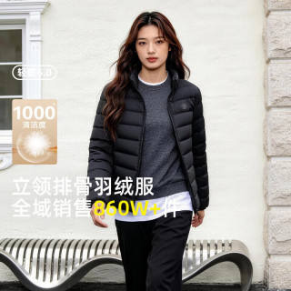 雪中飞 26女士立领秋羽绒排骨羽绒服舒适保暖休闲时尚百搭轻薄羽绒外套 宝石黑|8086|女款 XS 160/84A