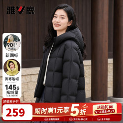 雅鹿 泡芙短款羽绒服女2026冬季新款时尚连帽冬装保暖面包服外套女 黑色 L /165