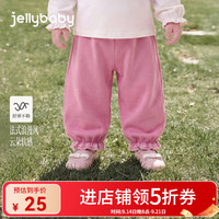 jellybaby 百搭休闲卫裤（2色可选  五折好价）