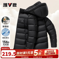 雅鹿 排骨羽绒服男秋冬新户外运动保暖连帽90绒外套 黑色 L /175