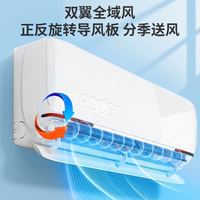 Leader 海尔出品 旋翼系列 KFR-35GW/LPA1-1 新一级能效 壁挂式空调 1.5匹