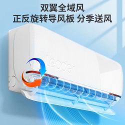 Leader 海尔出品 旋翼系列 KFR-35GW/LPA1-1 新一级能效 壁挂式空调 1.5匹