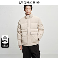 太平鸟 提花肌理 立领冬季防寒羽绒服 第一批