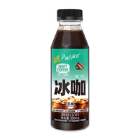 豆的方程式 咖啡饮料薄荷冰咖0糖0卡0脂即饮瓶装1L*2瓶
