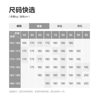 波司登 90绒脱卸帽 墨石蓝 M 男士羽绒服
