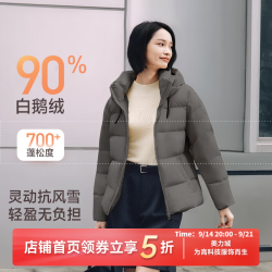 美力城 鹦鹉梨严选|鹅绒服羽绒外套短款连帽鹅绒服M561WYR071 格雷灰 S