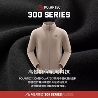 伯希和 P系列户外Polartec300抓绒衣冲锋衣内胆开衫外套 Polartec蓄热锁温