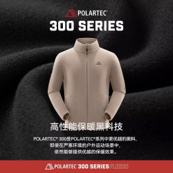 伯希和 P系列户外Polartec300抓绒衣冲锋衣内胆开衫外套 Polartec蓄热锁温