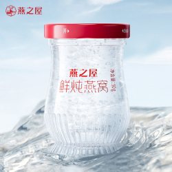 燕之屋 新一代50g*84瓶季套餐鲜炖燕窝孕妇 无糖款-每周发7瓶 50g*336瓶