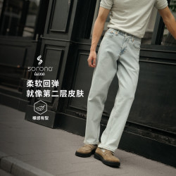Levi's 冰酷系列 凉感防晒美式578宽松直筒裤