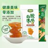 齐云山 蜜饯果干 南酸枣糕