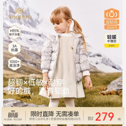 英氏 超韧绒女童羽绒服连帽  花间小鹿 90 cm