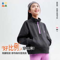 森林棠 【显高短款卫衣】森林棠26春云感罗纹耐磨针织宽松女童半高领外套 苏博青瓦 均码 130cm