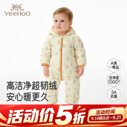 英氏 婴儿连体羽绒服连帽秋冬纳米抗菌轻薄宝宝连体衣冬 小雪人帽哈