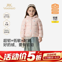英氏 超韧绒女童羽绒服连帽 粉白雪人 90 cm
