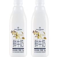 1号会员店 4.0g乳蛋白鲜牛奶1kg*2瓶