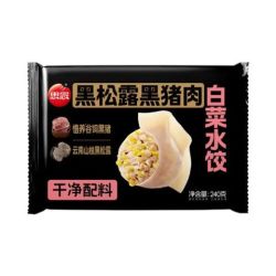 思念 黑松露黑猪肉白菜水饺240g
