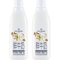 1号会员店 4.0g乳蛋白鲜牛奶 1kg*2瓶