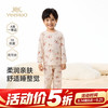 英氏 儿童家居服套装秋冬款  烘焙派对满印套装 90 cm