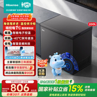 海信 囤多多温控师200L单温冰柜变频电控小冰箱-40℃深冷冷柜升级新一级能效BD/BC-200E2SHMKD