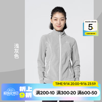 迪卡侬 冬季摇粒绒外套保暖户外滑雪运动加厚滑雪内胆 MH100全拉链女款-浅灰色 XS