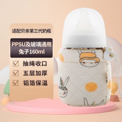 畅育宝 通用贝亲第三代奶瓶保温套宝宝学饮杯防摔配件不插电恒暖奶保护套