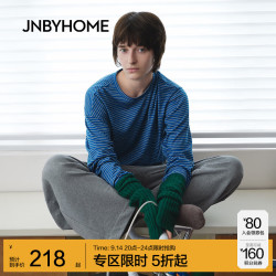 江南布衣 HOME江南布衣 秋男女带口袋长裤休闲家居裤