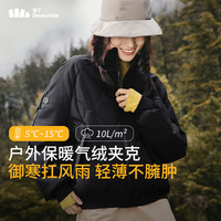 蕉下 女士气绒外套立领飞行员夹克 多款可选