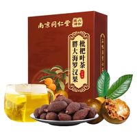 南京同仁堂胖大海罗汉果枇杷叶茶150g