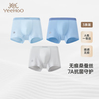 英氏 无痕桑蚕丝7A抗菌儿童平角内裤  3条 100 cm