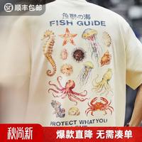 马登 今晚20点!工装美式复古做旧印花宽松短袖重磅t恤衫白色休闲风上衣男秋季