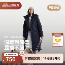 波司登 26冬季羽绒服情侣长款连帽加厚宽松休闲面包服B260245171DS