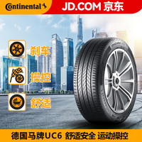 德国马牌 马牌（Continental）轮胎 235/50R19 UltraContact UC6 99V 24年