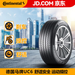 德国马牌 马牌（Continental）轮胎 235/50R19 UltraContact UC6 99V 24年