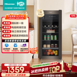 海信 125升冰吧冷藏冷冻家用小冰箱净味保鲜冷冻新一级能效RC-125S3LNGSD 125升级款