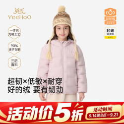 英氏 中大童羽绒服外套 粉色 130 CM