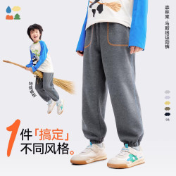 森林棠 【小童版啵啵跳】26春款云感罗纹耐磨针织宽松运动长裤子