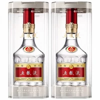 今日必买：五粮液 普五八代 2025-26年 浓香型白酒 52度 500ml*2 双瓶 中秋