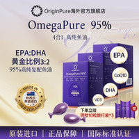 深海鱼油60粒*3盒  赠10粒*3