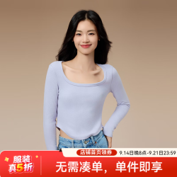 内茵 保暖内衣女长袖内搭亲肤修身打底衫上衣 夕雾紫 L （105-120斤）