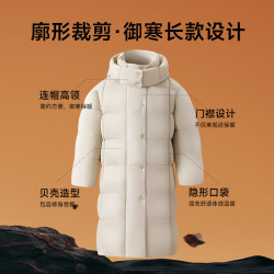 美力城 羽绒服冬季时尚超轻鹅绒服长款外套女 165/88A