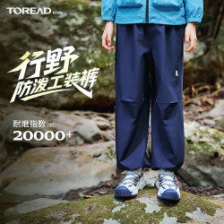 探路者 男女童裤子