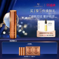 移动端：AUGUSTINUS BADER 补水保湿 眼霜